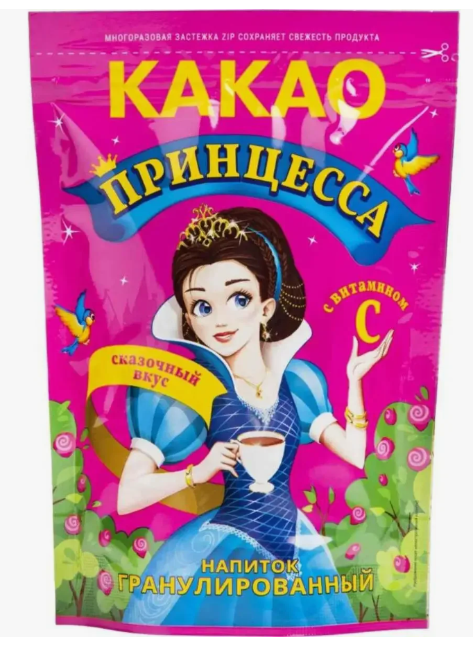Вокруг Света Принцесса 150г*12шт ZIP Какао-напиток гран. (П-150,Р-10)