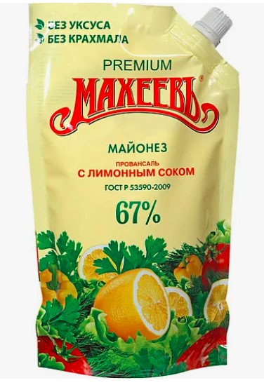 Майонез Махеевъ 380г/20 д/п Провансаль 67% с лим.соком (П-80,Р-8)
