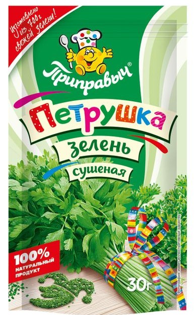Петрушка зелень 30гр 1/20 DOY PAK Приправыч