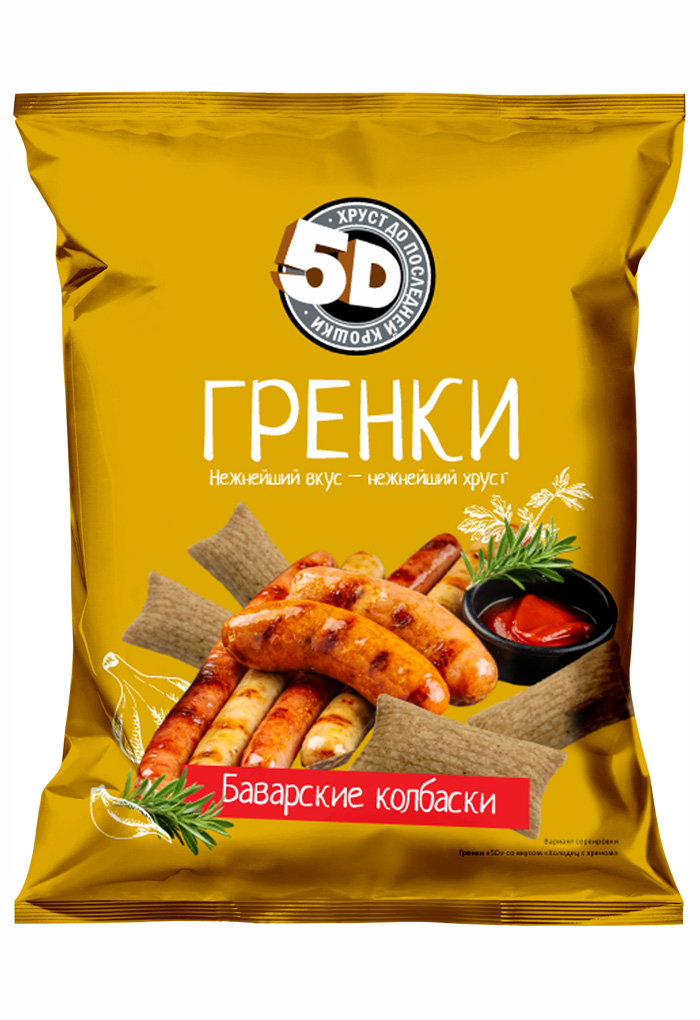 ГРЕНКИ ржаные "5D" со вкусом баварские колбаски 45 г 1кор/40шт