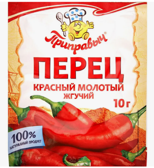 Перец красный мол. 50г/20/60 Приправыч