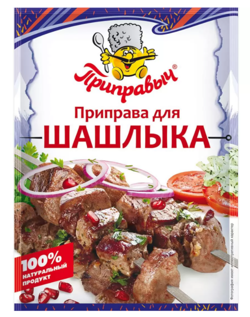 Приправа для шашлыка 15г/35 Приправыч