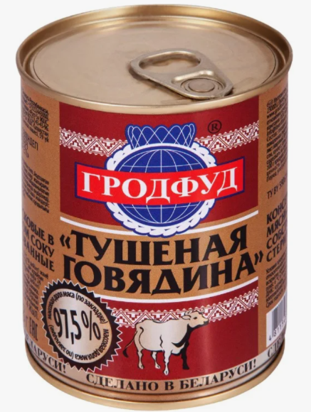 Говядина тушеная ГОСТ 10х0,338г ключ (150) (Грод Фуд)
