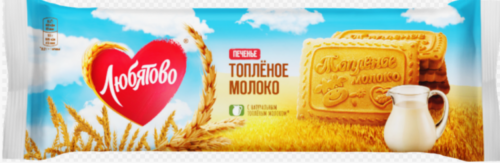 Печенье Любятово Топленое молоко 267г 1х16 (П108)
