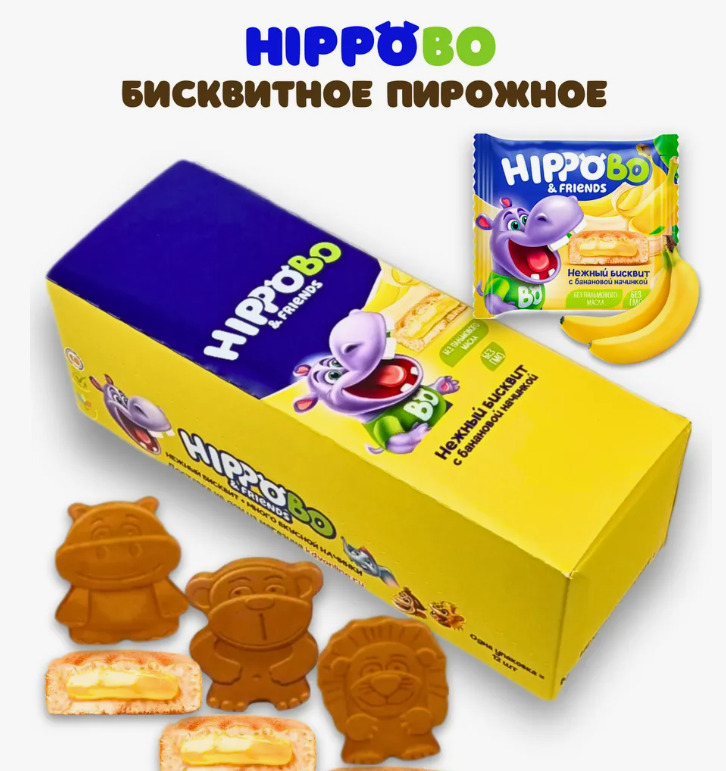 Пирожное HIPPOBO с банановой начинкой 32г 1шб/12шт