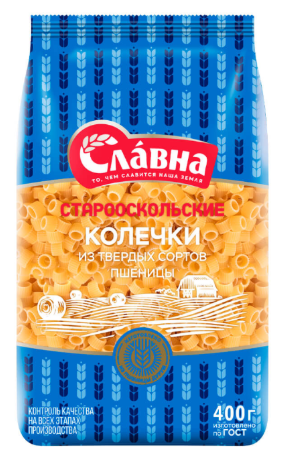 Старооскольские 400/18шт. Колечки "Славна"