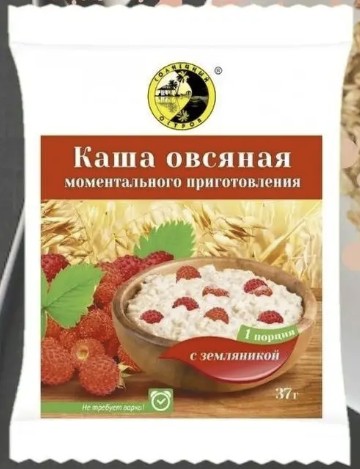 Каша овсяная б/п с Земляникой 37г*40 шт"Солнечный остров"