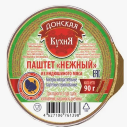Паштет из индейки Донская Кухня 90 гр*20