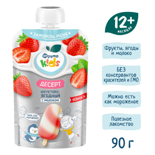Десерт "ФрутоКидс" яблоко/клубника с молоком 90г*12 пауч Россия (43002408)