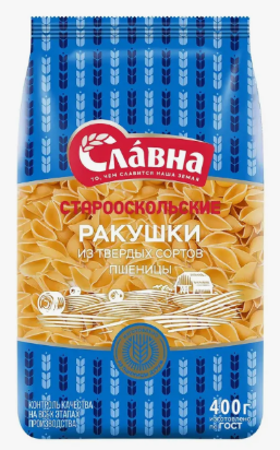 Старооскольские 400/12шт. Ракушки "Славна"