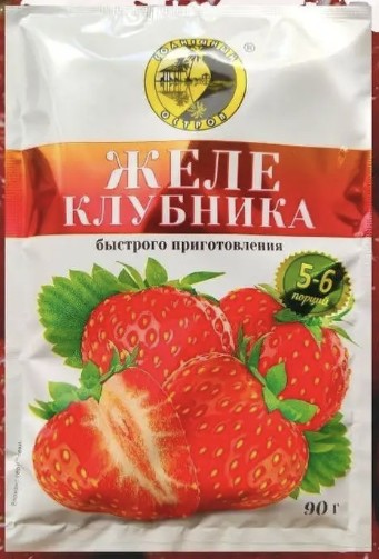 Желе б/п Клубничное 90г*25 шт"Солнечный остров"