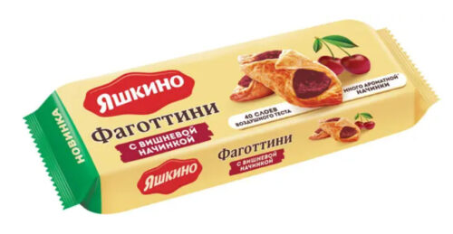 Печенье Фаготтини с вишневой начинкой 125г*16 шт