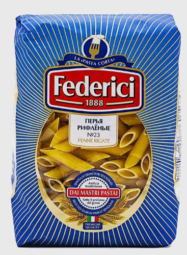 № 023 Penne rigate (Перья рифлёные) "Федеричи" Макар. изд-я 400 г х 20 (полим. уп.)