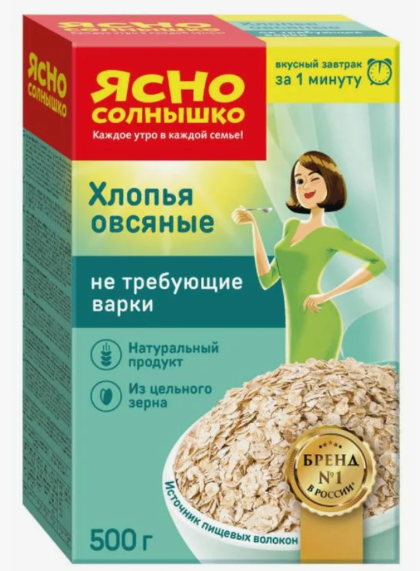 Хлопья овсяные не требующие варки ТМ Ясно солнышко 0,4 кг*9