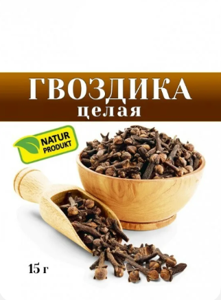 Гвоздика целая (семена) 15г*35шт "Солнечный остров"