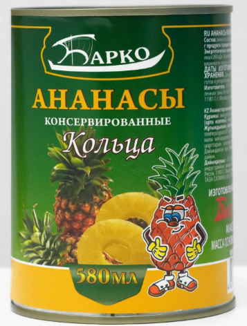 Ананасы "БАРКО" 580мл/24 шт. ж/б шайба