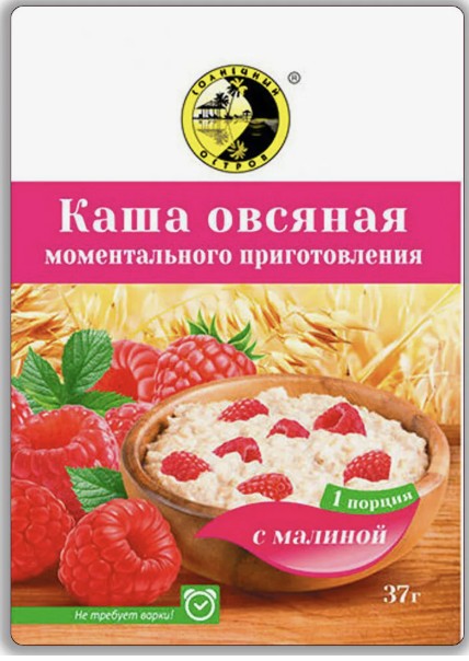 Каша овсяная б/п с Малиной 37г*40 шт"Солнечный остров"