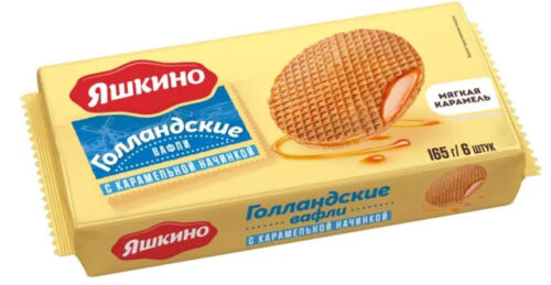 Вафли Яшкино Голландские 165г *24 шт Карамел.начинка