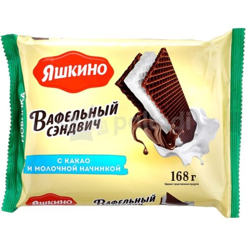 Ваф.сэндвич Яшкино с какао и мол.начинкой 168г*20 шт