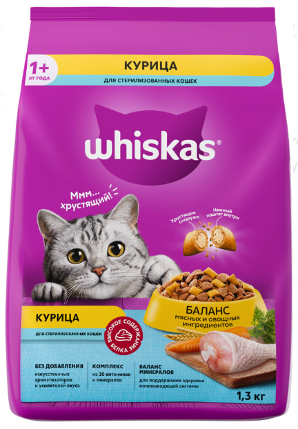 Вискас 1,3кг*4 Специал стер кошек Курица