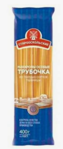 Старооскольские 400/20шт. Букатини "Славна"