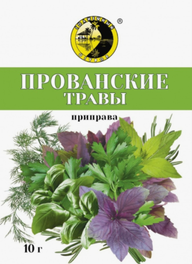 Приправа "Прованские травы" 10г*40шт "Солнечный остров"