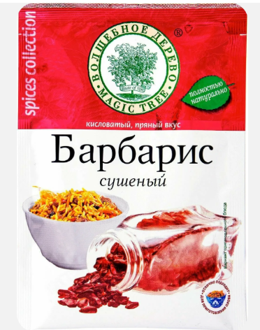 Барбарис 10г*35шт "Солнечный остров"