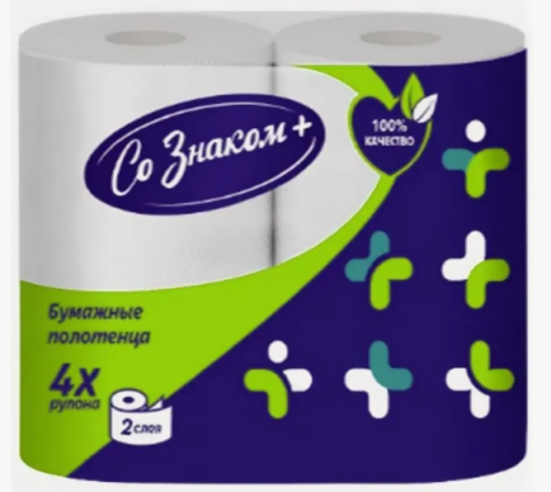 Полотенце бумажное СО ЗНАКОМ + (2 сл. 2 рул, белая)