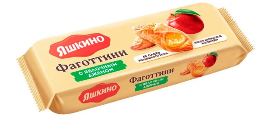 Печенье Фаготтини с яблочным джемом 125г*16 шт