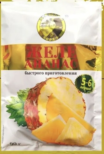 Желе б/п Ананасовое 90г*25 шт"Солнечный остров"