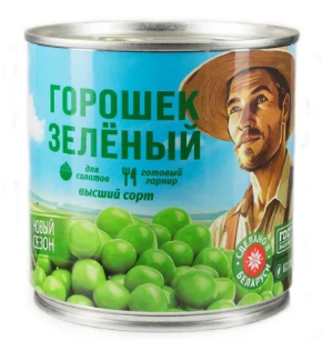Горошек зеленый консерв.стерилиз.ж/б 425мл ГОСТ(с ключом)