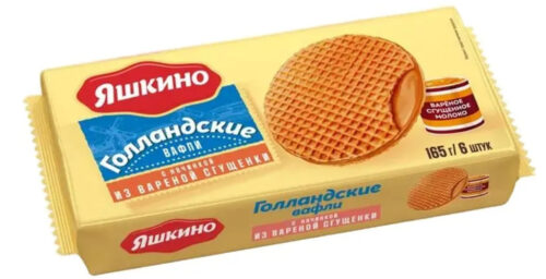 Вафли Яшкино Голландские 165г*24 шт начинка с Вар.сгущ.