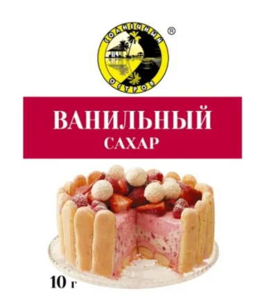 Ванильный сахар 10г*100шт "Солнечный остров"