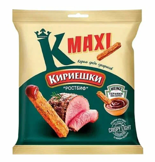 Сух.Кириешки Maxi 50г+25мл/32 шт Ростбиф+соус терияки