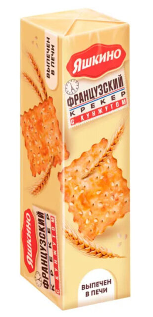 Крекер Яшкино Французский хруст.с кунжутом 185г*24 шт