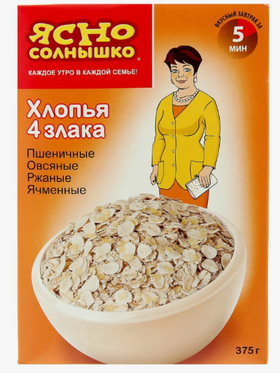 Смесь хлопьев 4 злака (пшеничные, овсяные, ржаные, ячменные) треб. варки ТМ Ясно солнышко 0,375 кг