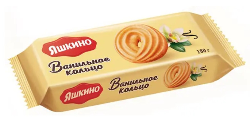 Печенье сдобное Ванильное Кольцо Яшкино 180г*21 шт
