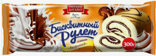 Рулет бисквитный "Тигровый " 300г*10