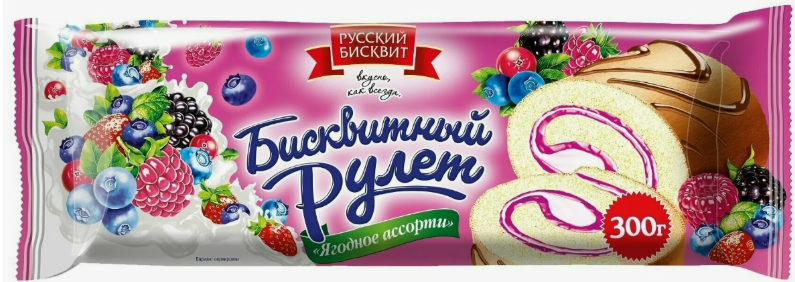 Рулет бисквитный "Ягодное ассорти" 300г*10
