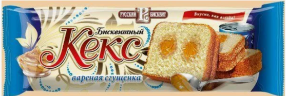 Кекс с начинкой "Вареная сгущенка" 225гр*10