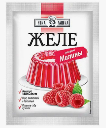 Желе быстрого приготовления со вкусом малины 50г/26