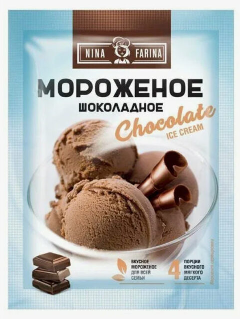 Сухая смесь для приготовления шок. морожен 70г 1/20