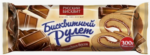 Рулет бисквитный с шоколадным вкусом 300г*10