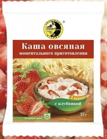 Каша овсяная б/п с Клубникой 37г*40 шт"Солнечный остров"