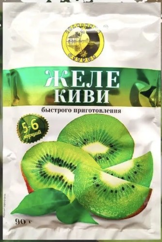 Желе б/п Киви 90г*25 шт"Солнечный остров"