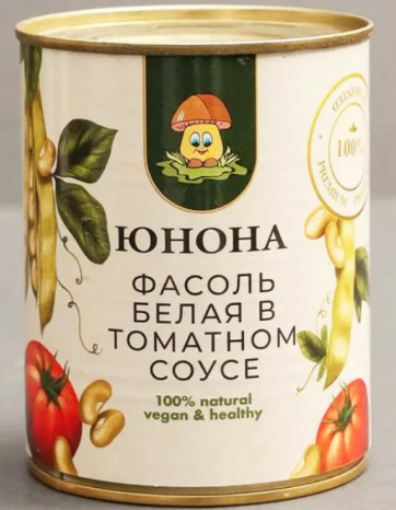 Фасоль в т/с белая 360 гр/12 шт. ж/б Юнона