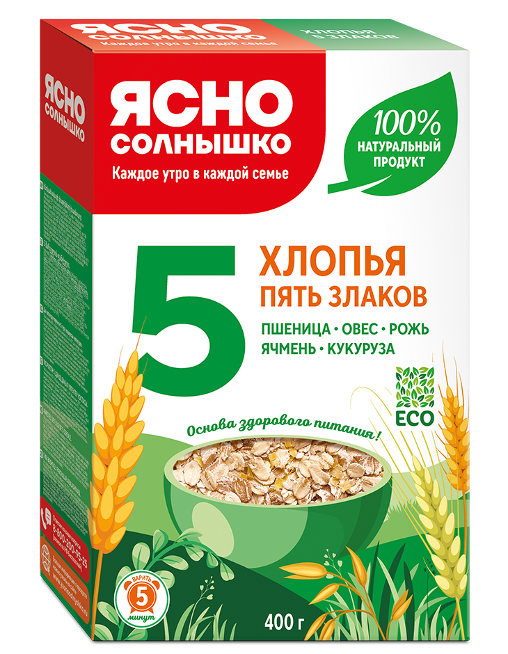 Смесь хлопьев 5 злаков(пшенич., овсян., ржаные, ячмен., кукуруз)треб.варки ТМ Ясно солнышко 0,45 кг*9