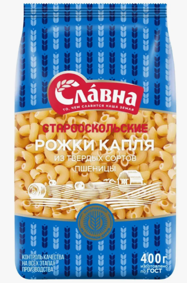 Старооскольские 400/16шт. Рожки -капля "Славна"
