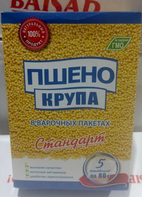 Пшено в варочных пакетах 5шт*80 гр*10Стандарт