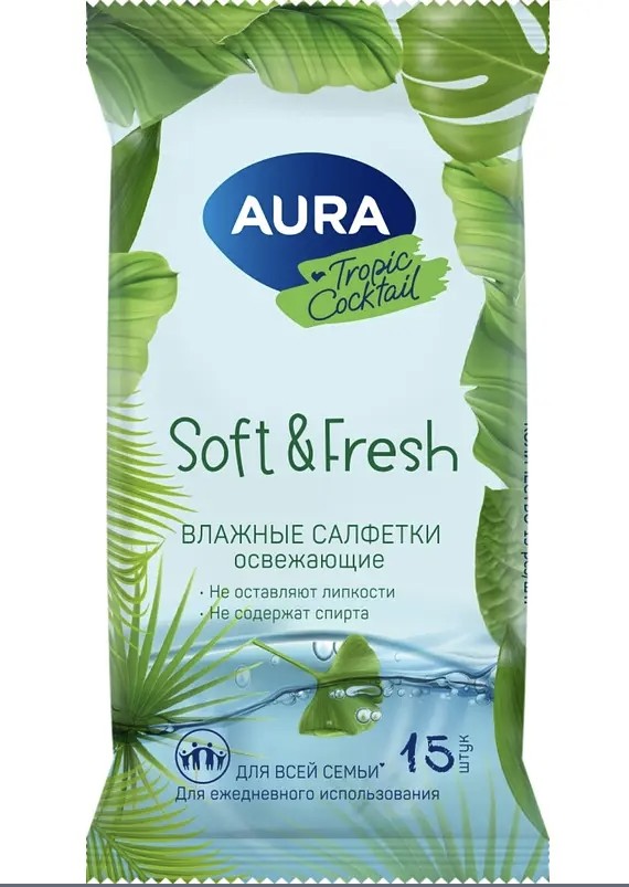 Салфетки влаж.AURA Tropic cocktail 15шт*110